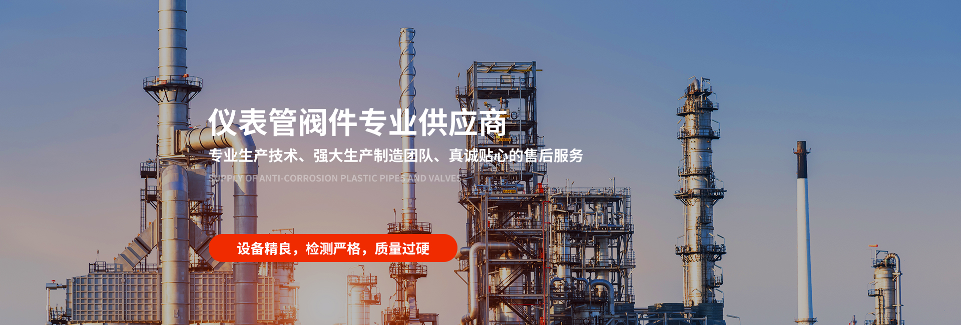 生產管理軟件